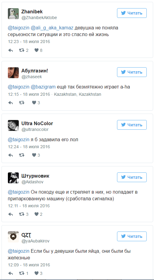 «Больной, что ли»: девушка проехала мимо боевика с автоматом. ВИДЕО «Больной, что ли»: девушка проехала мимо боевика с автоматом. ВИДЕО
