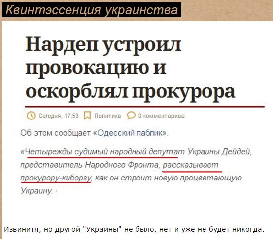 "Мыздобулы" в картинках. Смешных и не очень... 18-07-2016