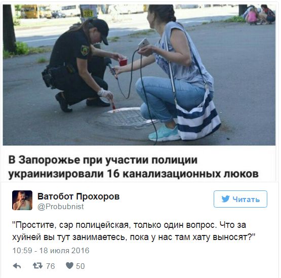 "Мыздобулы" в картинках. Смешных и не очень... 18-07-2016