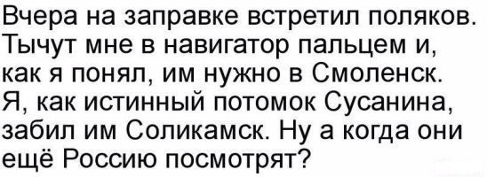 "Мыздобулы" в картинках. Смешных и не очень... 18-07-2016