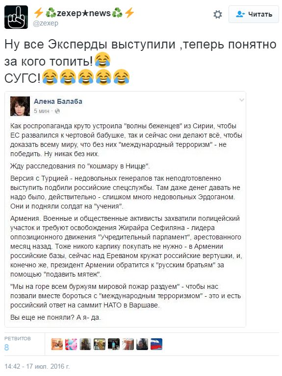 "Мыздобулы" в картинках. Смешных и не очень... 18-07-2016