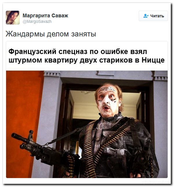 "Мыздобулы" в картинках. Смешных и не очень... 18-07-2016