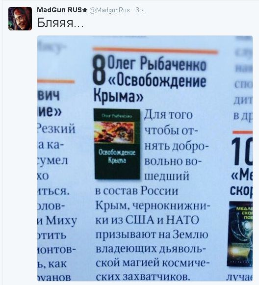 "Мыздобулы" в картинках. Смешных и не очень... 18-07-2016