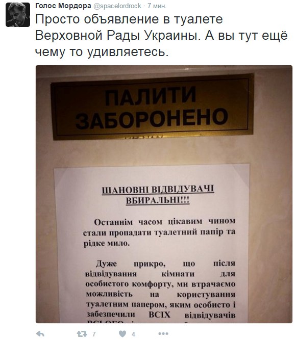 "Мыздобулы" в картинках. Смешных и не очень... 18-07-2016