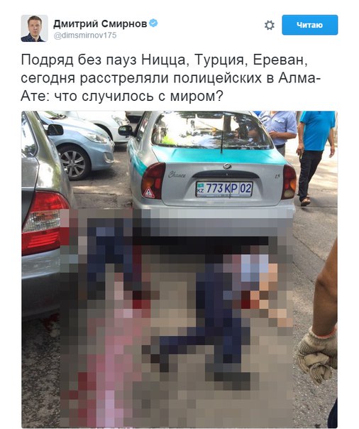 "Мыздобулы" в картинках. Смешных и не очень... 18-07-2016