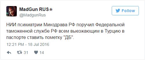 "Мыздобулы" в картинках. Смешных и не очень... 18-07-2016