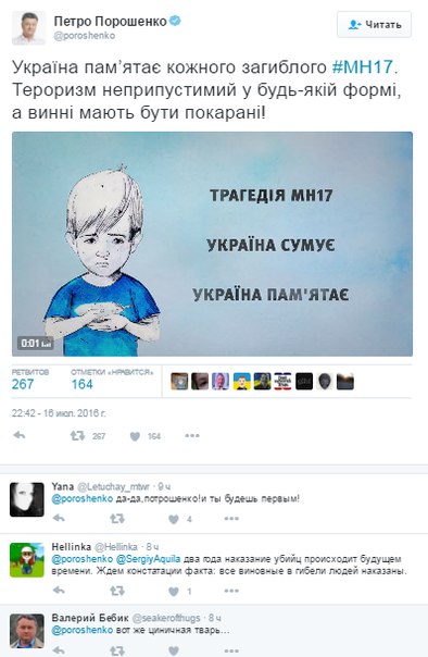 "Мыздобулы" в картинках. Смешных и не очень... 18-07-2016