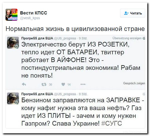 "Мыздобулы" в картинках. Смешных и не очень... 18-07-2016