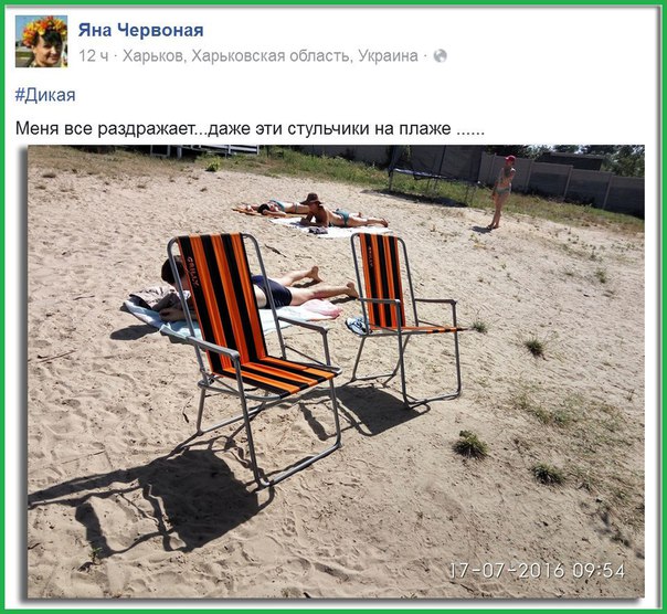 "Мыздобулы" в картинках. Смешных и не очень... 18-07-2016