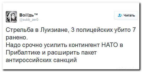 "Мыздобулы" в картинках. Смешных и не очень... 18-07-2016