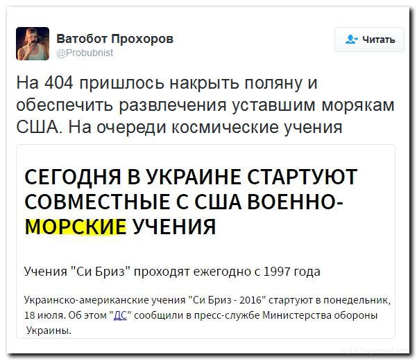 "Мыздобулы" в картинках. Смешных и не очень... 18-07-2016