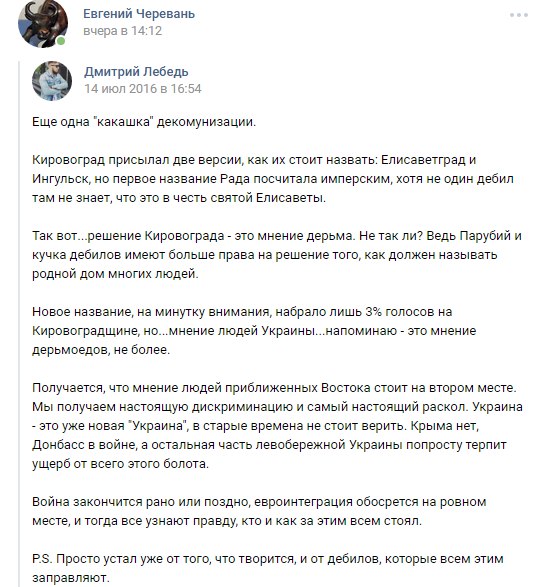 "Мыздобулы" в картинках. Смешных и не очень... 18-07-2016