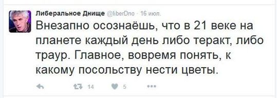 "Мыздобулы" в картинках. Смешных и не очень... 18-07-2016