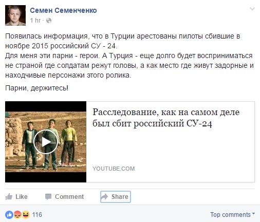 "Мыздобулы" в картинках. Смешных и не очень... 19-07-2016 "Мыздобулы" в картинках. Смешных и не очень... 19-07-2016