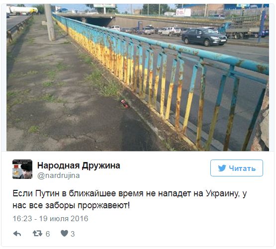 "Мыздобулы" в картинках. Смешных и не очень... 19-07-2016 "Мыздобулы" в картинках. Смешных и не очень... 19-07-2016