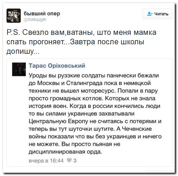 "Мыздобулы" в картинках. Смешных и не очень... 19-07-2016 "Мыздобулы" в картинках. Смешных и не очень... 19-07-2016