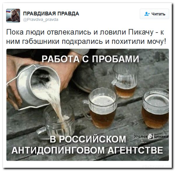 "Мыздобулы" в картинках. Смешных и не очень... 19-07-2016 "Мыздобулы" в картинках. Смешных и не очень... 19-07-2016