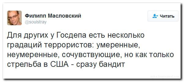 "Мыздобулы" в картинках. Смешных и не очень... 19-07-2016 "Мыздобулы" в картинках. Смешных и не очень... 19-07-2016