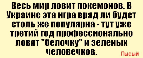 "Мыздобулы" в картинках. Смешных и не очень... 19-07-2016 "Мыздобулы" в картинках. Смешных и не очень... 19-07-2016