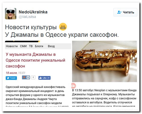 "Мыздобулы" в картинках. Смешных и не очень... 19-07-2016 "Мыздобулы" в картинках. Смешных и не очень... 19-07-2016