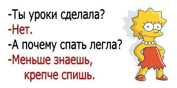 Умеют же детишки пошутить!