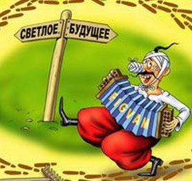 Так вот с чем бомбы в Украине... Владимир Скачко