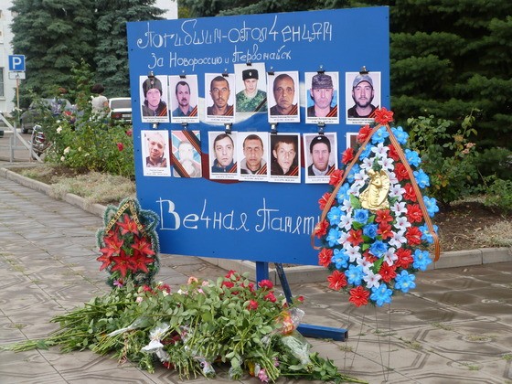 Сводка от НМ ЛНР 22 июля 2016 года. ВСУ доставили в Станицу Луганскую 3 тыс. снарядов к РСЗО "Град"