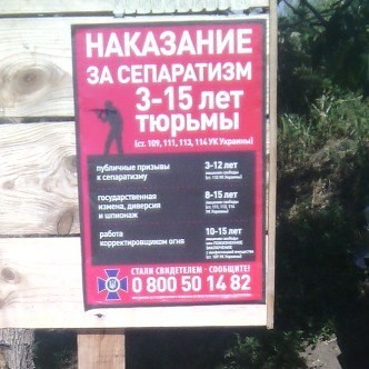 Сводка от НМ ЛНР 23 июля 2016 года. ОБСЕ фиксирует у линии соприкосновения технику ВСУ Сводка от НМ ЛНР 23 июля 2016 года. ОБСЕ фиксирует у линии соприкосновения технику ВСУ