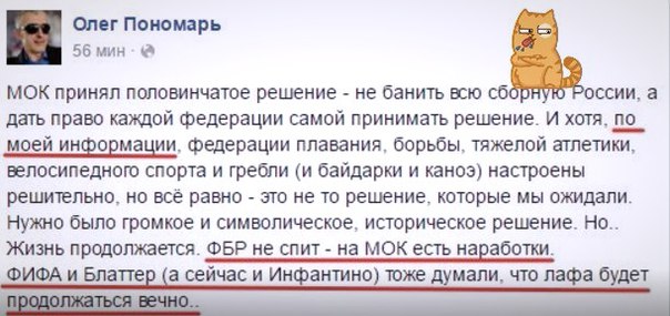 "Мыздобулы" в картинках. Смешных и не очень... 25-07-2016 "Мыздобулы" в картинках. Смешных и не очень... 25-07-2016
