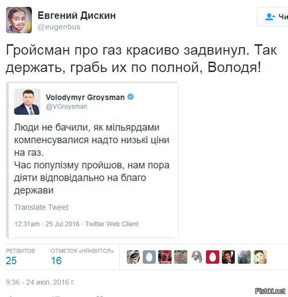 "Мыздобулы" в картинках. Смешных и не очень... 25-07-2016 "Мыздобулы" в картинках. Смешных и не очень... 25-07-2016