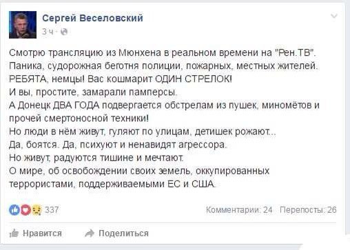 "Мыздобулы" в картинках. Смешных и не очень... 25-07-2016 "Мыздобулы" в картинках. Смешных и не очень... 25-07-2016