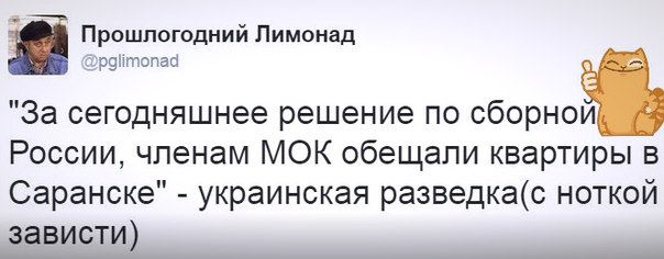 "Мыздобулы" в картинках. Смешных и не очень... 25-07-2016 "Мыздобулы" в картинках. Смешных и не очень... 25-07-2016