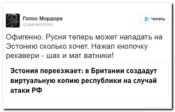 "Мыздобулы" в картинках. Смешных и не очень... 25-07-2016 "Мыздобулы" в картинках. Смешных и не очень... 25-07-2016