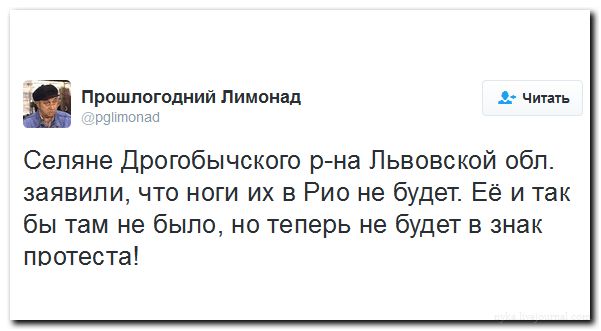 "Мыздобулы" в картинках. Смешных и не очень... 25-07-2016 "Мыздобулы" в картинках. Смешных и не очень... 25-07-2016