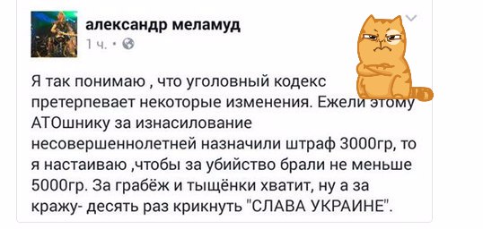 "Мыздобулы" в картинках. Смешных и не очень... 25-07-2016 "Мыздобулы" в картинках. Смешных и не очень... 25-07-2016