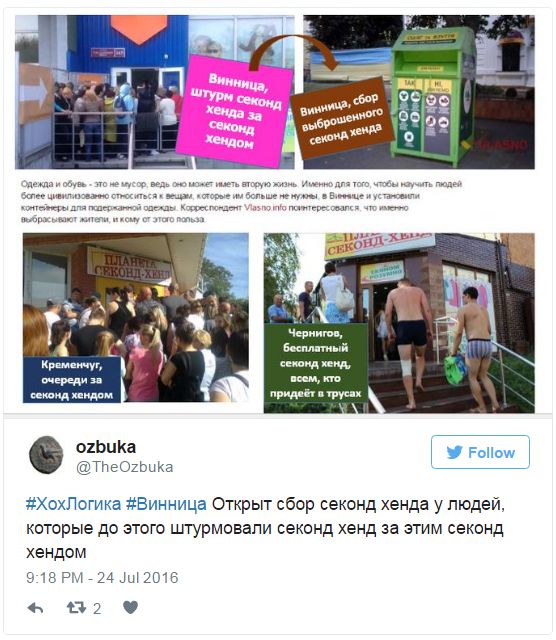 "Мыздобулы" в картинках. Смешных и не очень... 25-07-2016 "Мыздобулы" в картинках. Смешных и не очень... 25-07-2016