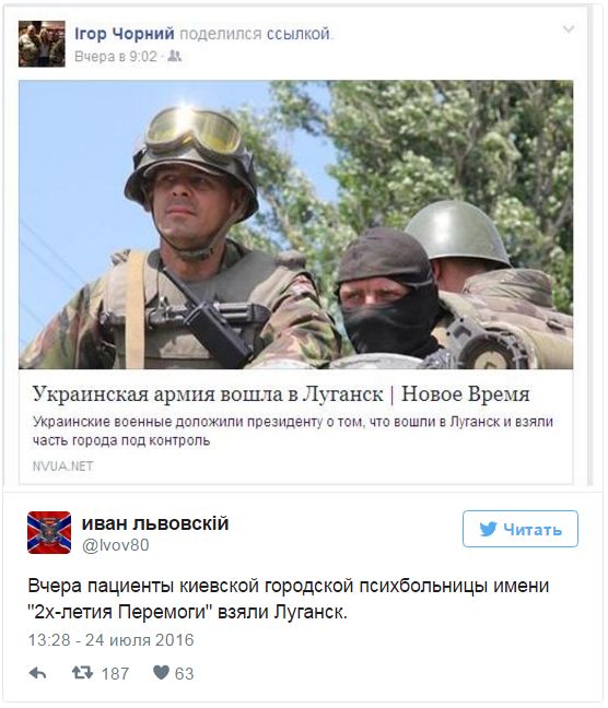 "Мыздобулы" в картинках. Смешных и не очень... 25-07-2016 "Мыздобулы" в картинках. Смешных и не очень... 25-07-2016