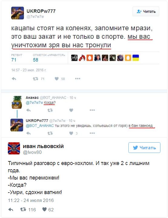 "Мыздобулы" в картинках. Смешных и не очень... 25-07-2016 "Мыздобулы" в картинках. Смешных и не очень... 25-07-2016