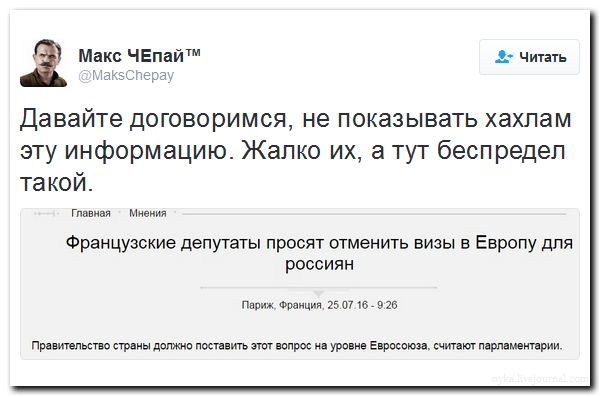 "Мыздобулы" в картинках. Смешных и не очень... 25-07-2016 "Мыздобулы" в картинках. Смешных и не очень... 25-07-2016