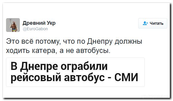 "Мыздобулы" в картинках. Смешных и не очень... 25-07-2016 "Мыздобулы" в картинках. Смешных и не очень... 25-07-2016