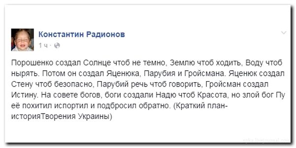 "Мыздобулы" в картинках. Смешных и не очень... 25-07-2016 "Мыздобулы" в картинках. Смешных и не очень... 25-07-2016