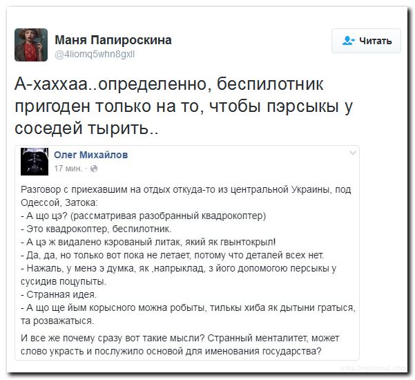 "Мыздобулы" в картинках. Смешных и не очень... 25-07-2016 "Мыздобулы" в картинках. Смешных и не очень... 25-07-2016