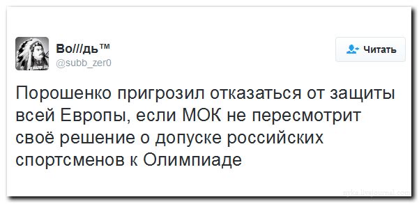 "Мыздобулы" в картинках. Смешных и не очень... 25-07-2016 "Мыздобулы" в картинках. Смешных и не очень... 25-07-2016