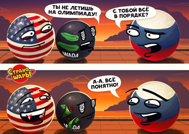 "Мыздобулы" в картинках. Смешных и не очень... 25-07-2016 "Мыздобулы" в картинках. Смешных и не очень... 25-07-2016