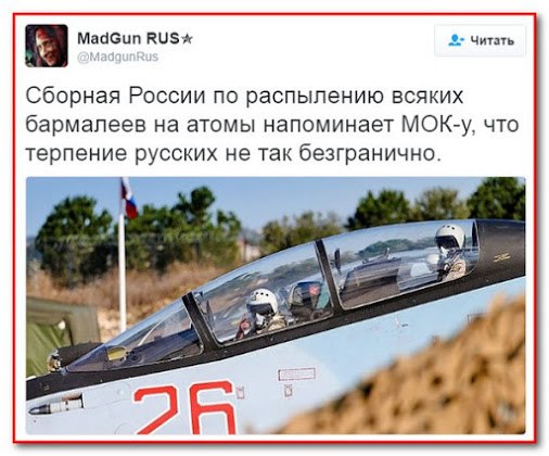 "Мыздобулы" в картинках. Смешных и не очень... 25-07-2016 "Мыздобулы" в картинках. Смешных и не очень... 25-07-2016