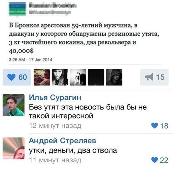 "Мыздобулы" в картинках. Смешных и не очень... 25-07-2016 "Мыздобулы" в картинках. Смешных и не очень... 25-07-2016