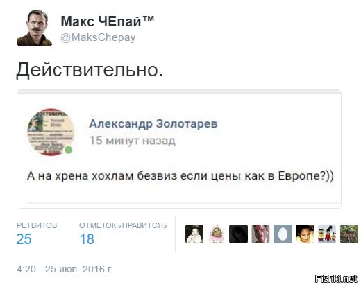 "Мыздобулы" в картинках. Смешных и не очень... 25-07-2016 "Мыздобулы" в картинках. Смешных и не очень... 25-07-2016