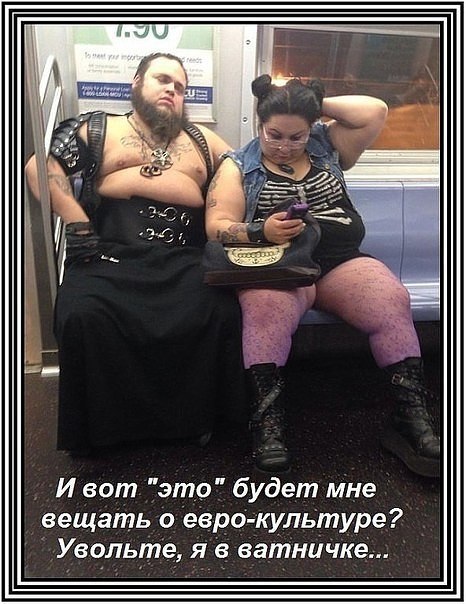 "Мыздобулы" в картинках. Смешных и не очень... 25-07-2016 "Мыздобулы" в картинках. Смешных и не очень... 25-07-2016