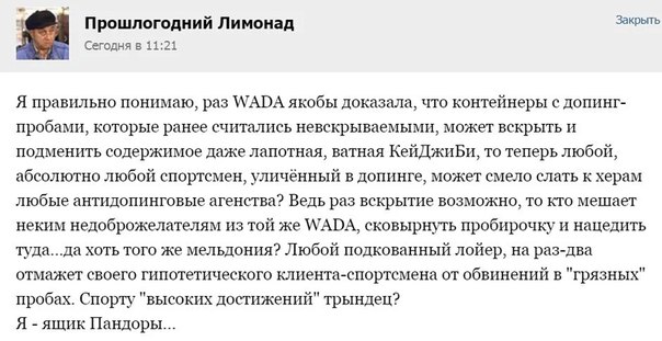"Мыздобулы" в картинках. Смешных и не очень... 25-07-2016 "Мыздобулы" в картинках. Смешных и не очень... 25-07-2016