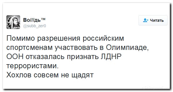 "Мыздобулы" в картинках. Смешных и не очень... 25-07-2016 "Мыздобулы" в картинках. Смешных и не очень... 25-07-2016